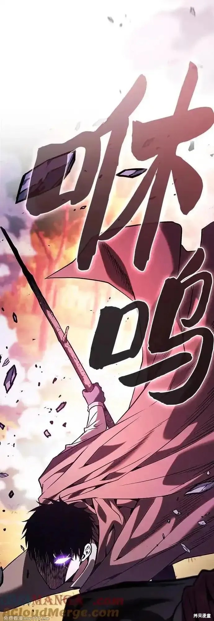 第100话 第22页