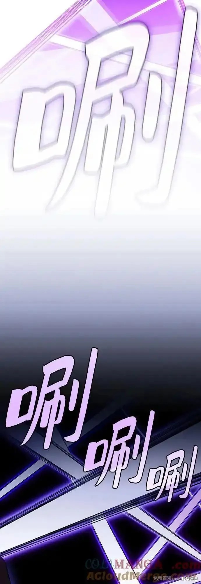 第100话 第25页