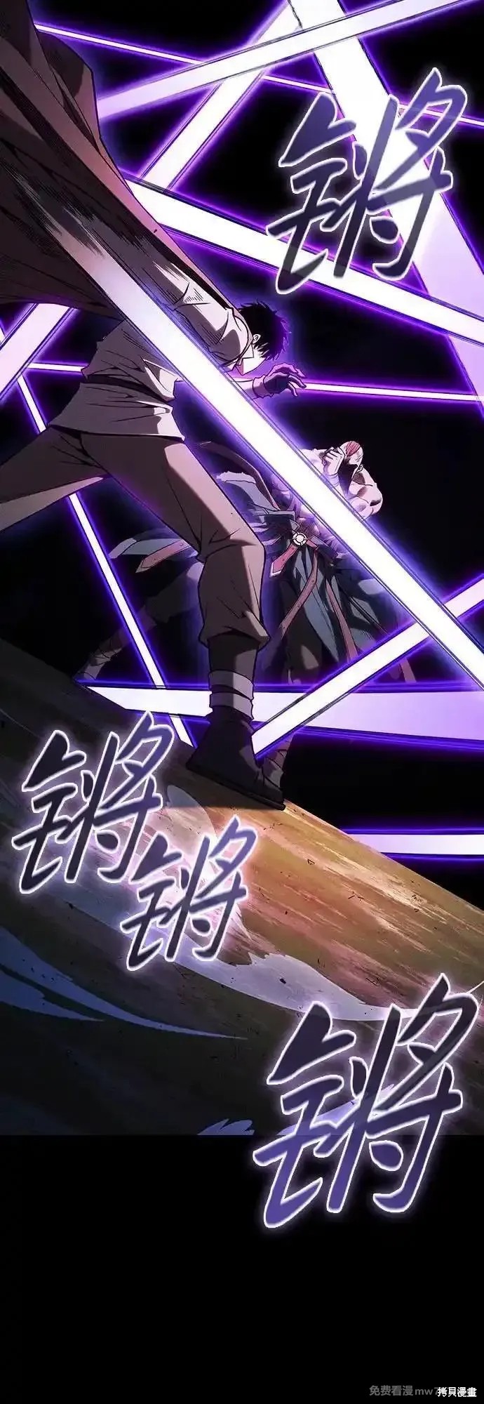 第100话 第26页