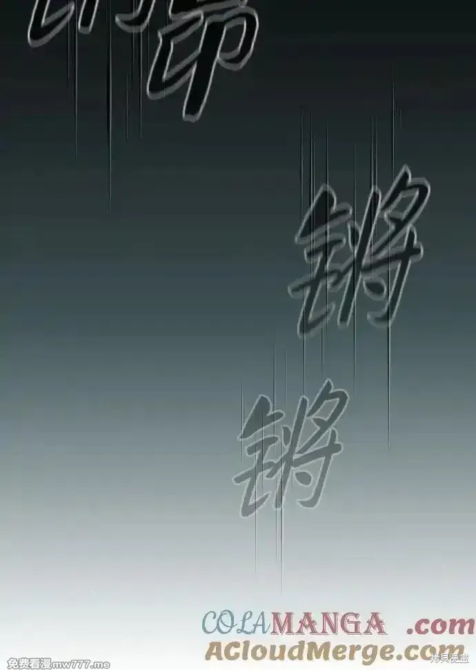 第100话 第28页
