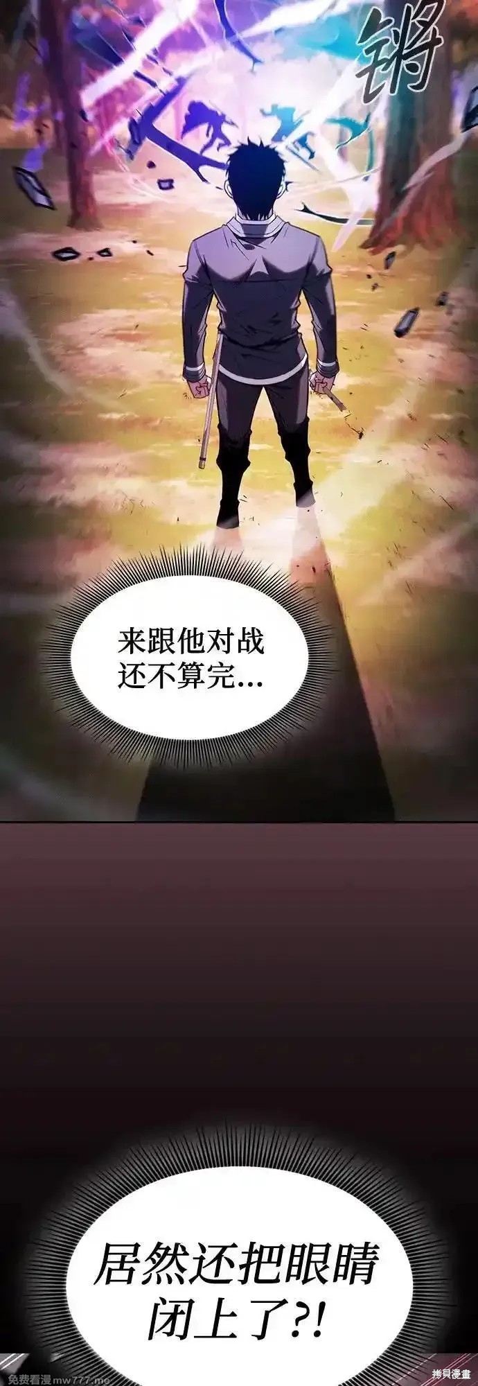 第100话 第30页
