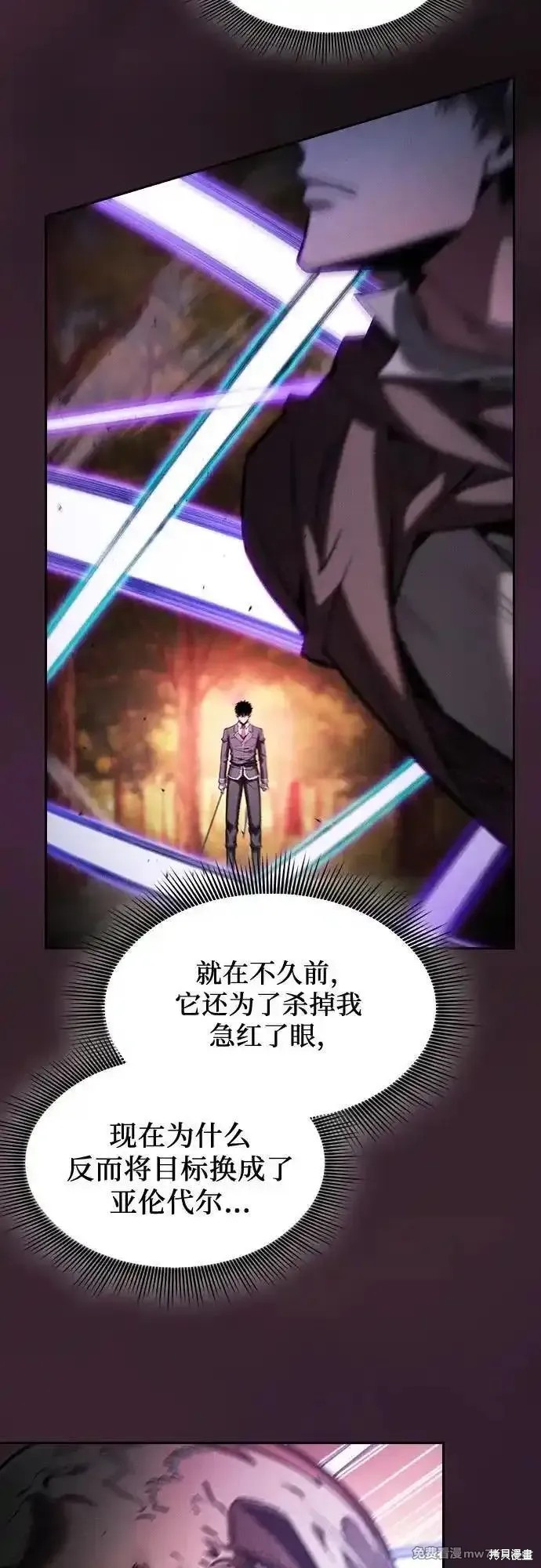 第100话 第32页