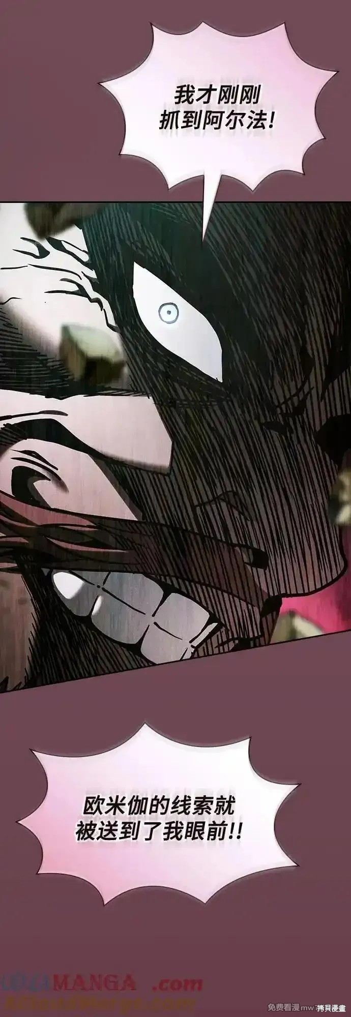 第100话 第34页