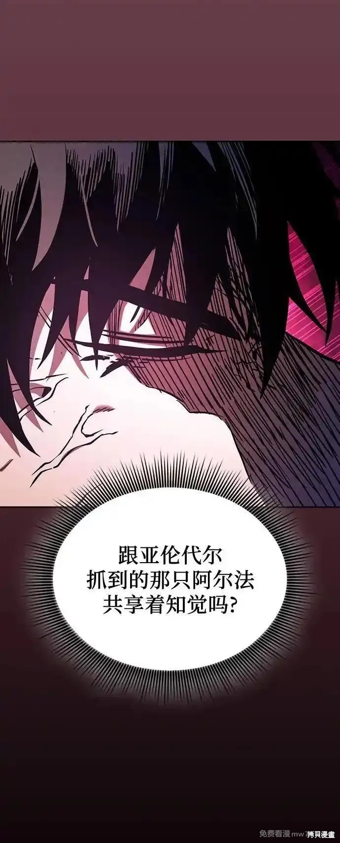 第100话 第35页