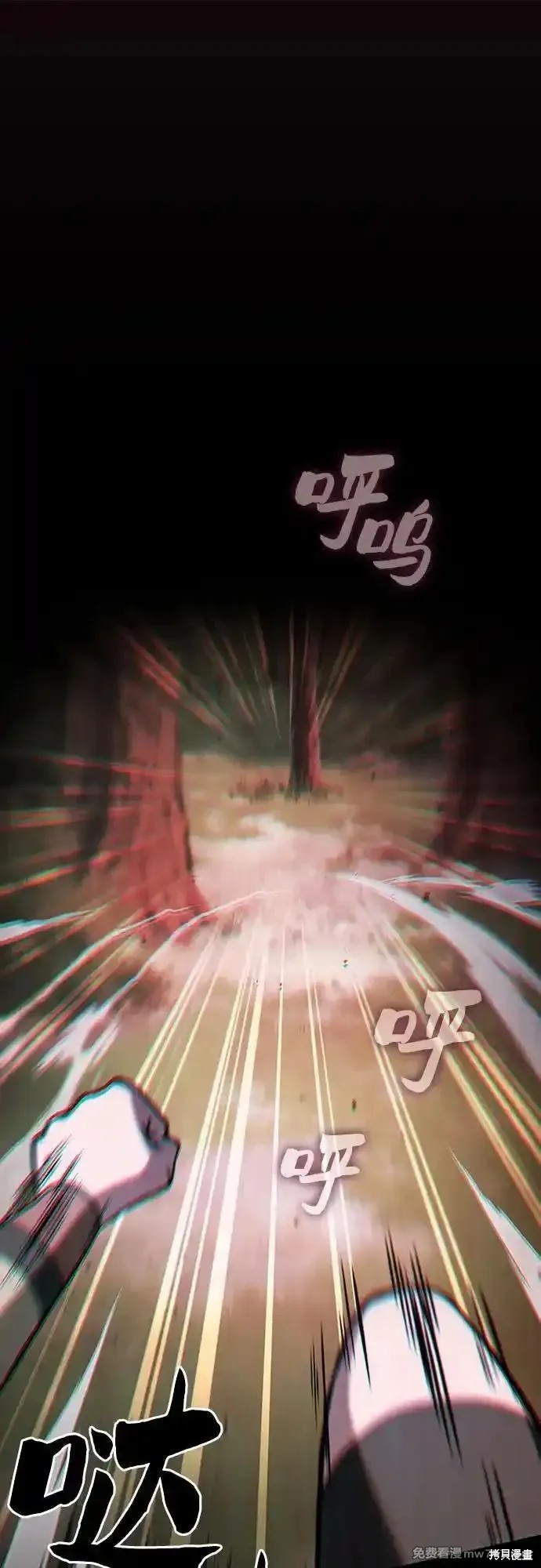 第100话 第36页
