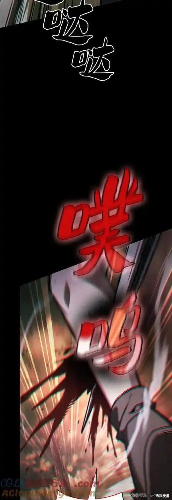 第100话 第37页