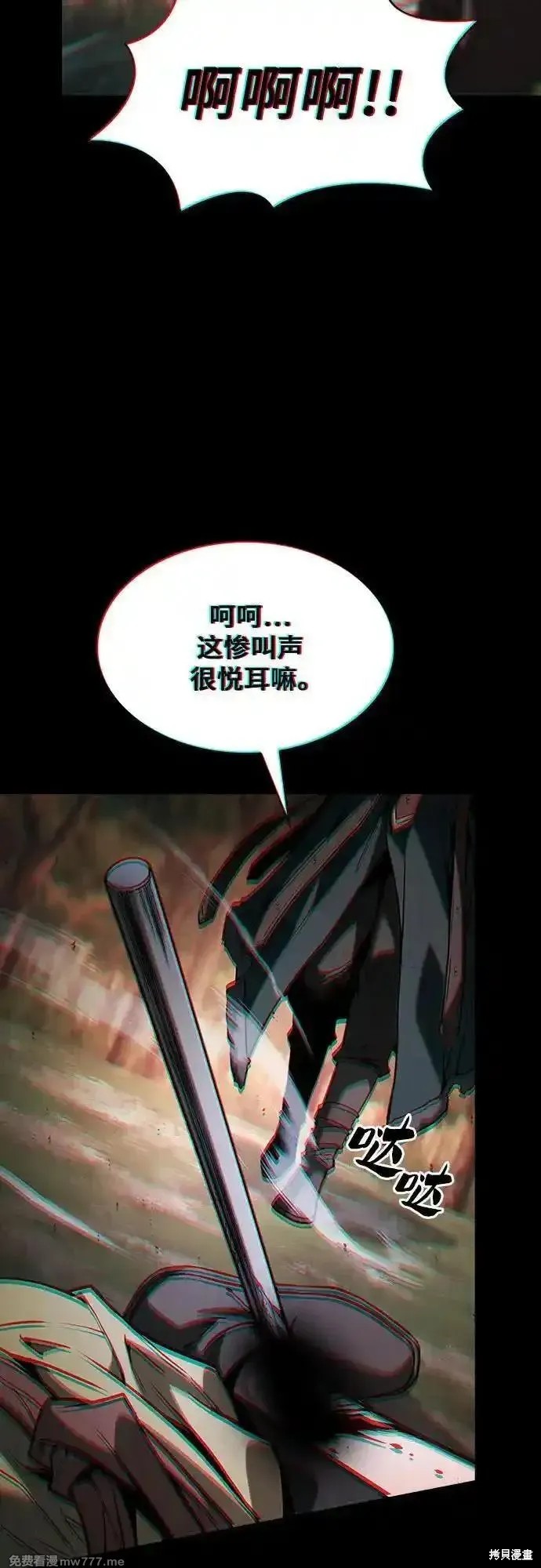 第100话 第38页