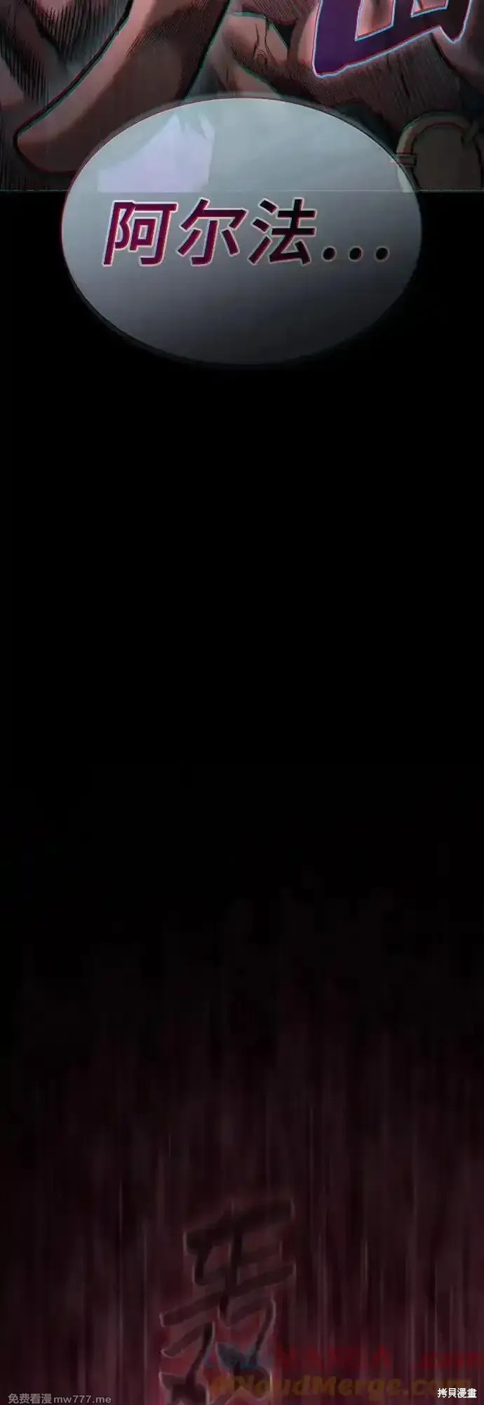 第100话 第40页