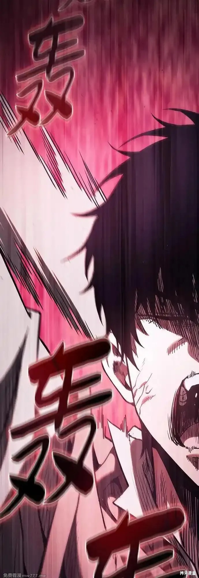 第100话 第41页