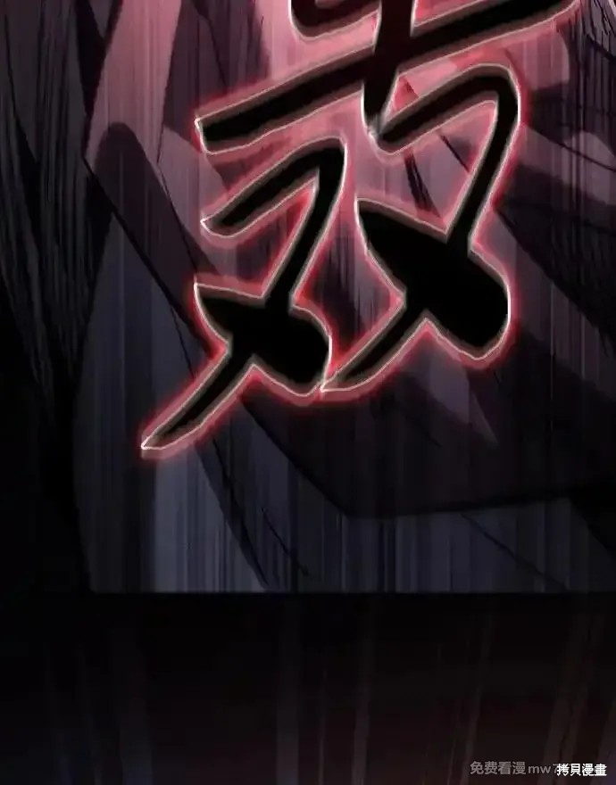 第100话 第42页