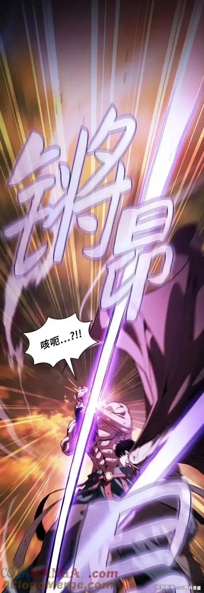 第100话 第43页