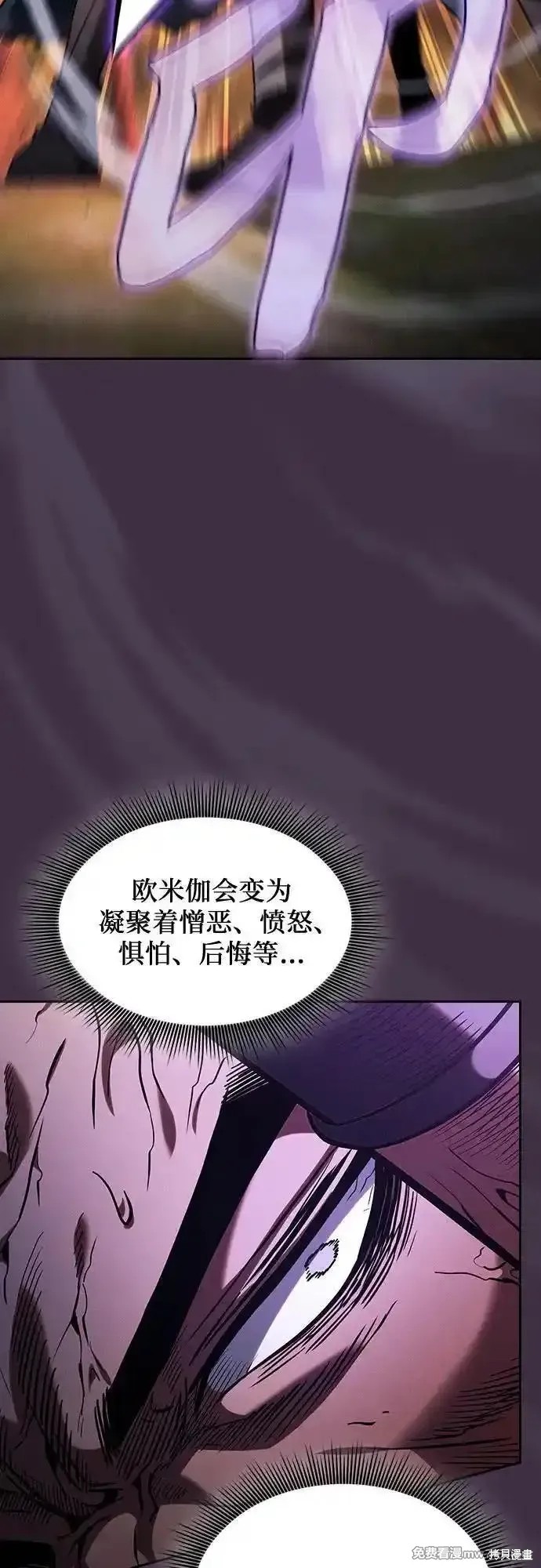 第100话 第44页