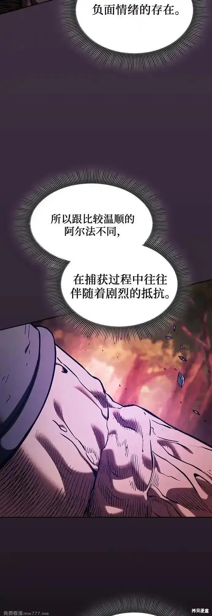 第100话 第45页