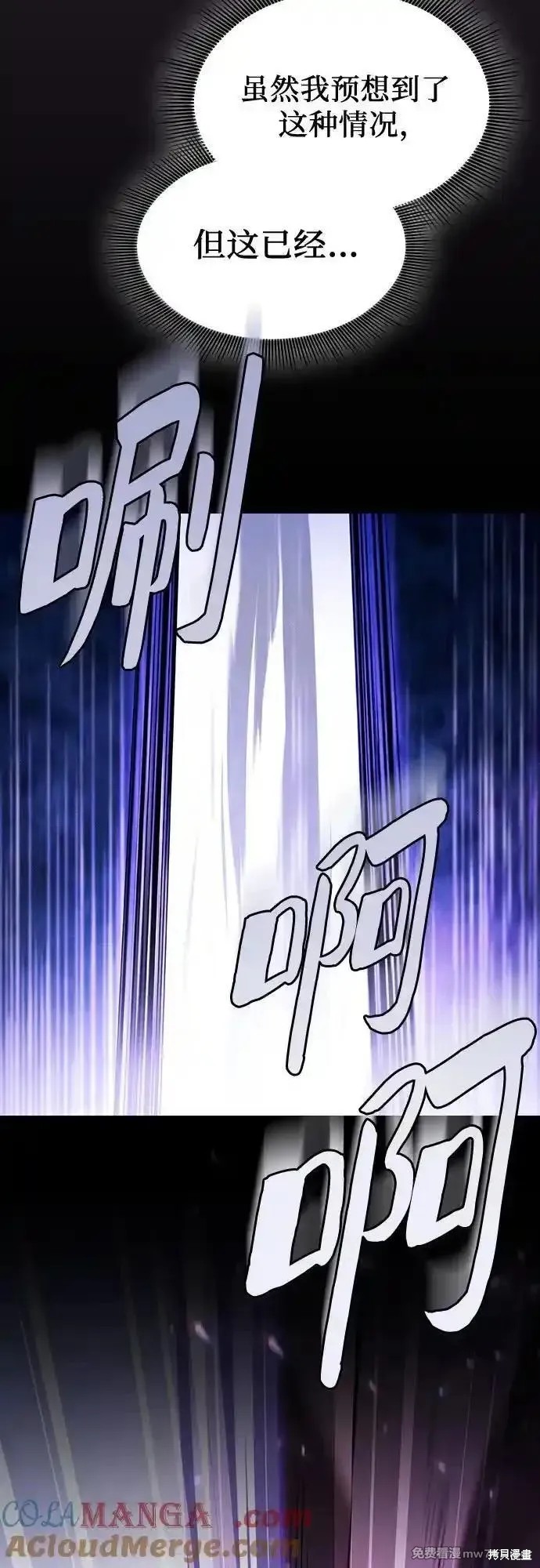 第100话 第46页