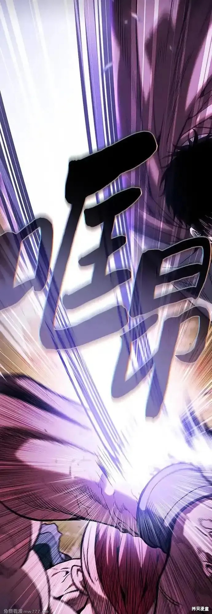 第100话 第47页