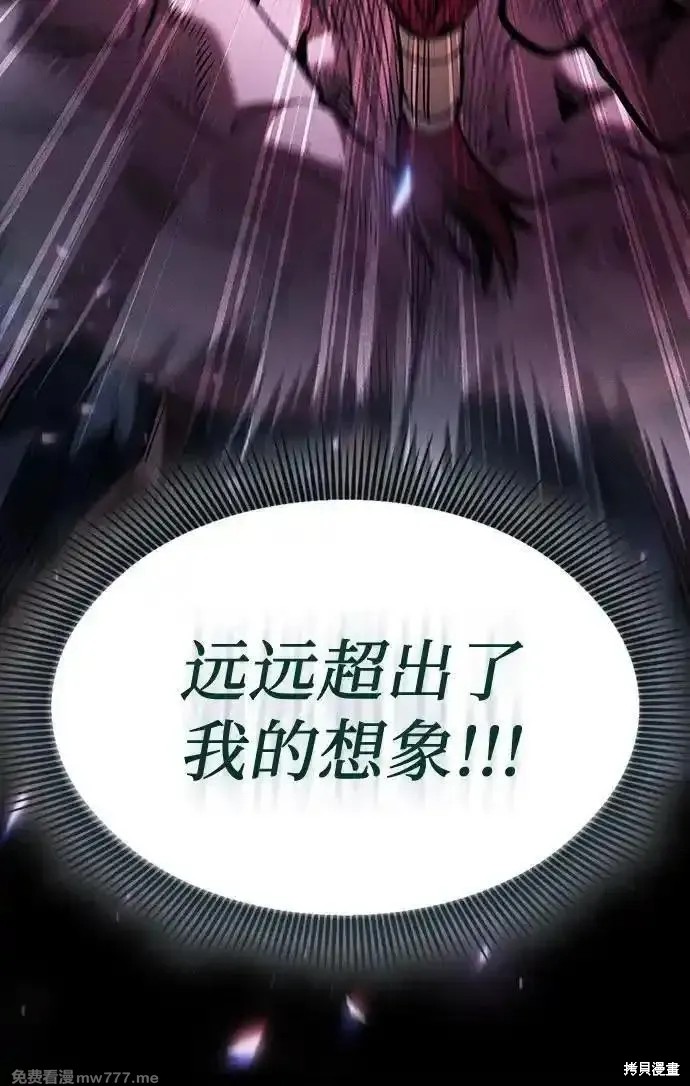 第100话 第48页