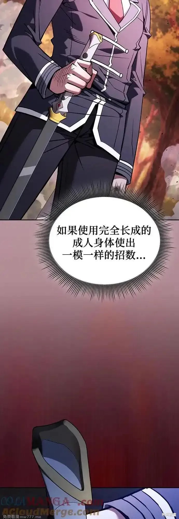 第100话 第52页