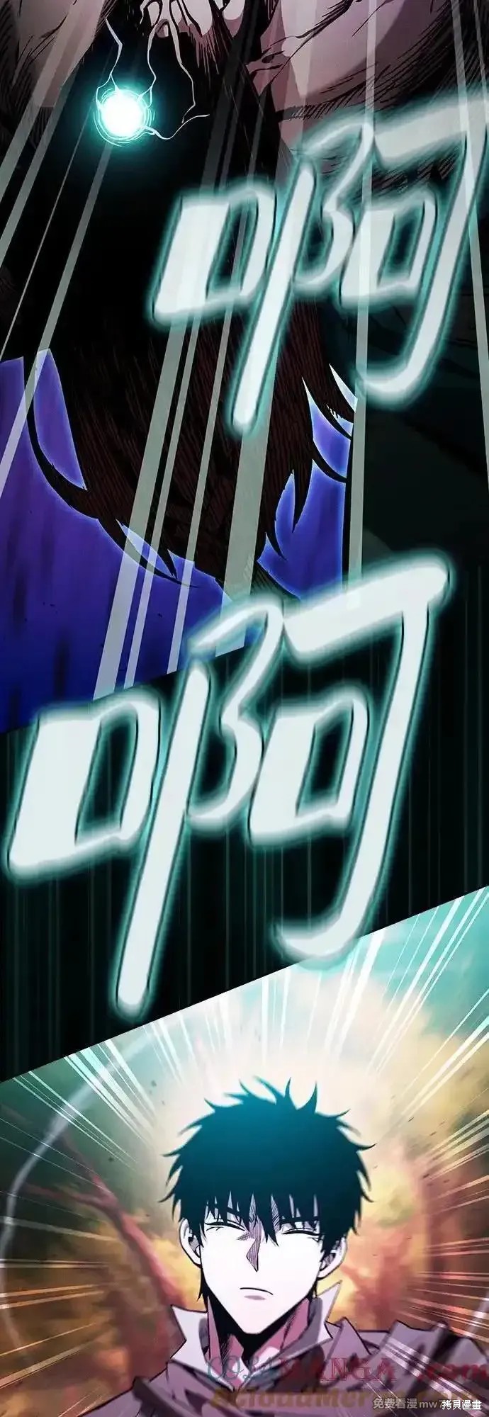第100话 第58页
