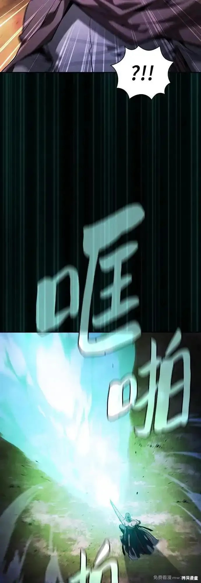 第100话 第59页