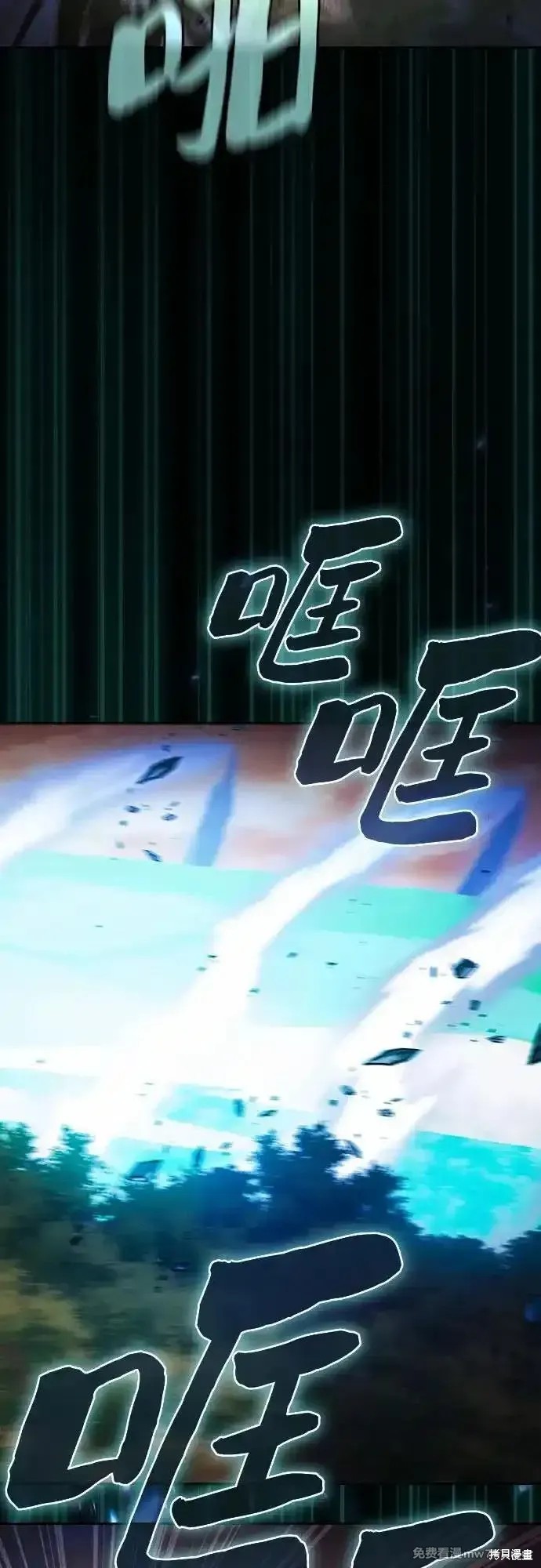 第100话 第60页