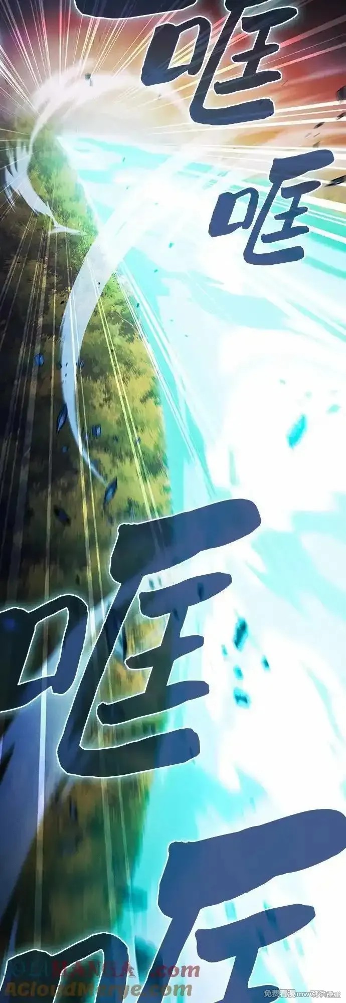第100话 第61页