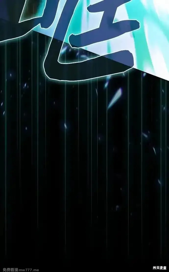 第100话 第62页