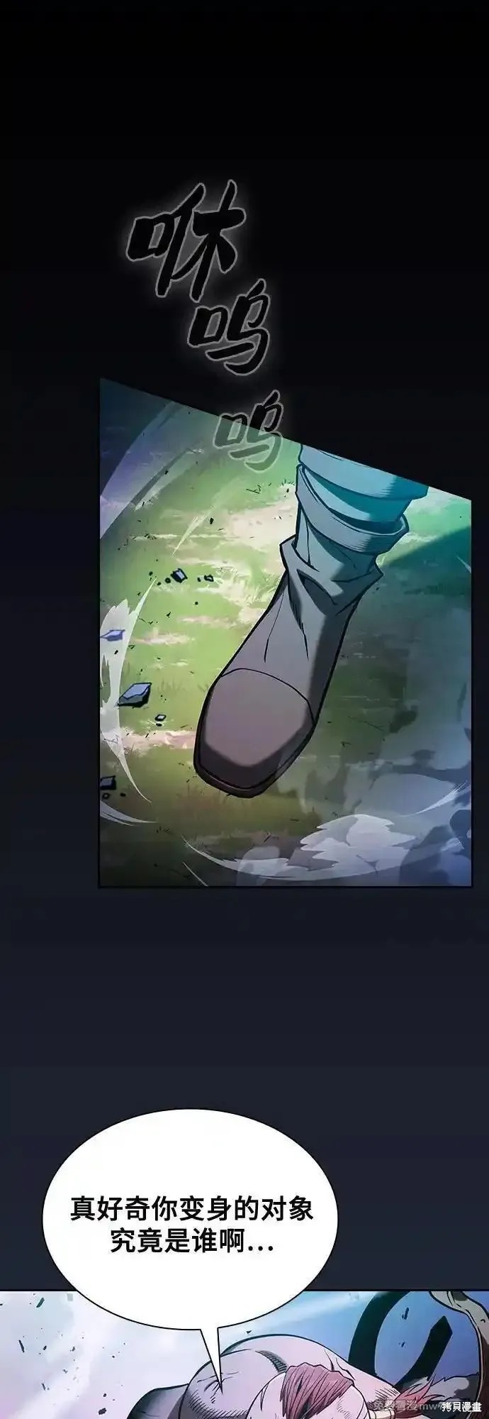 第100话 第63页