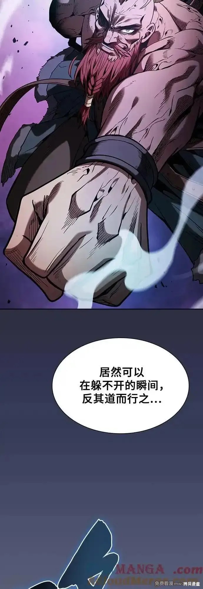 第100话 第64页
