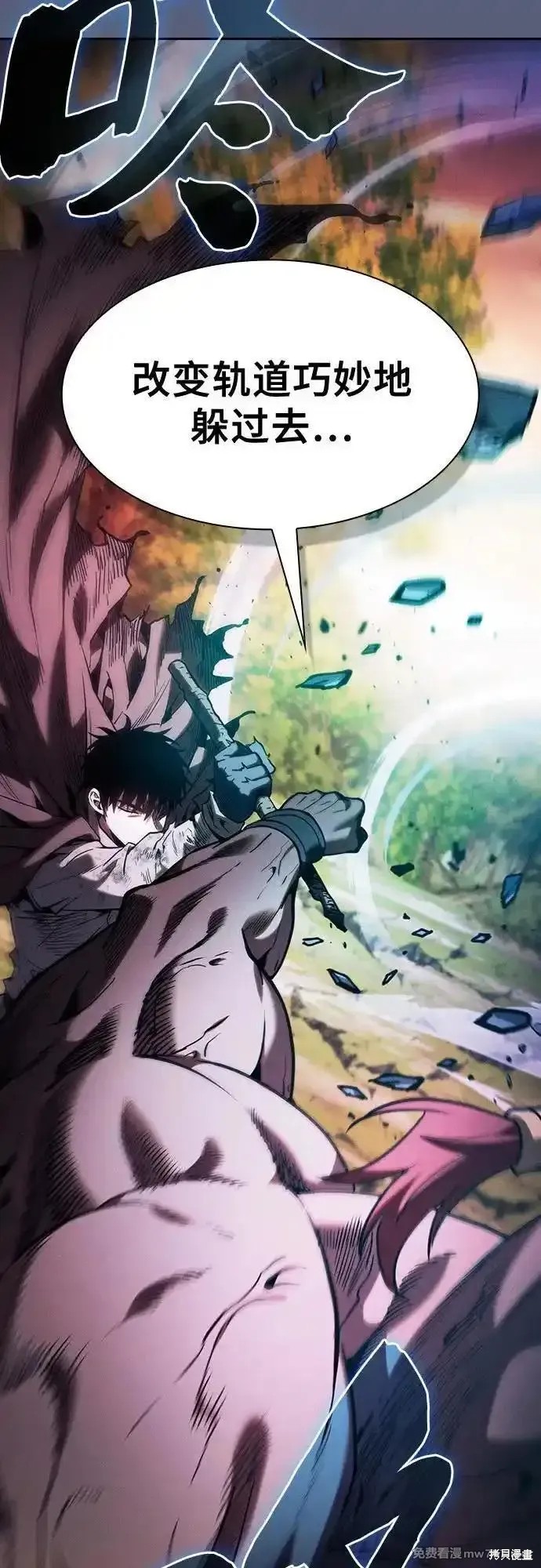 第100话 第65页