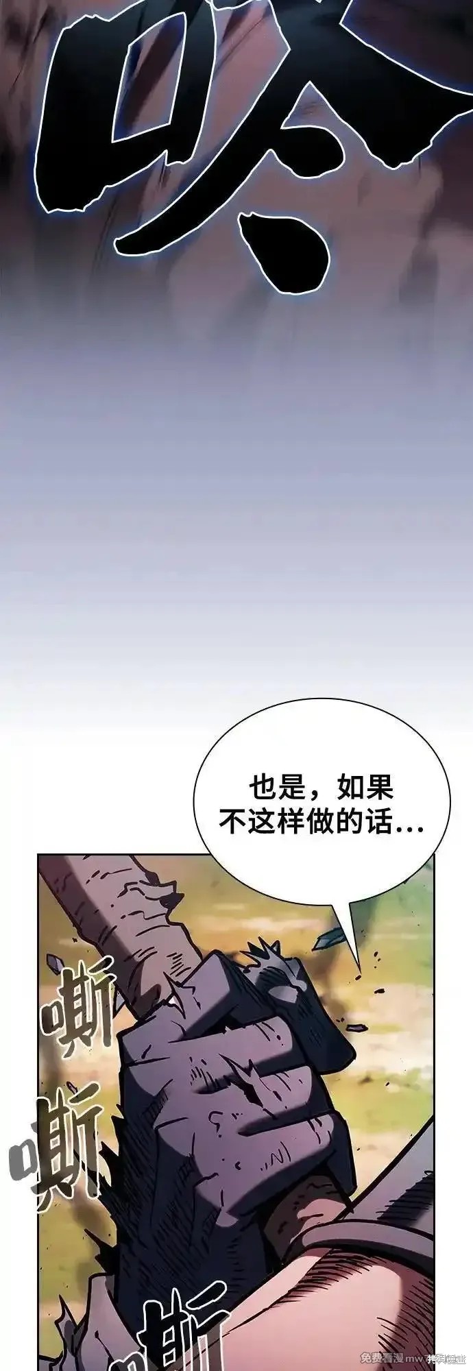 第100话 第66页