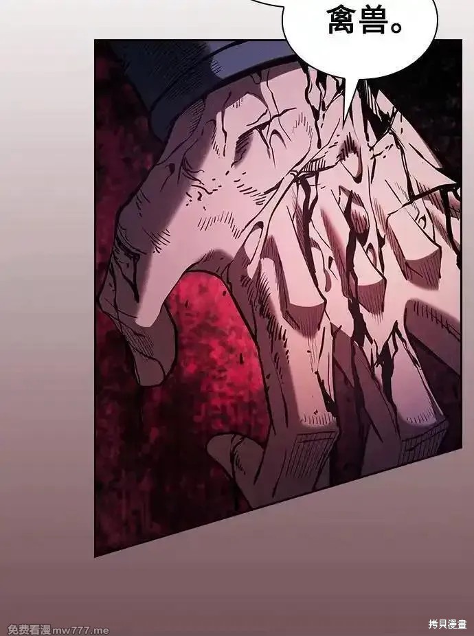 第100话 第69页