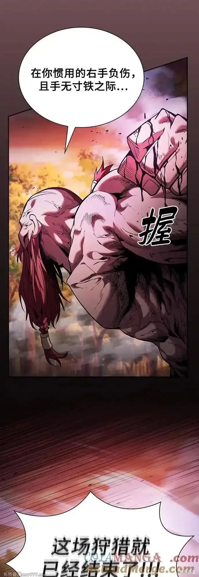 第100话 第70页