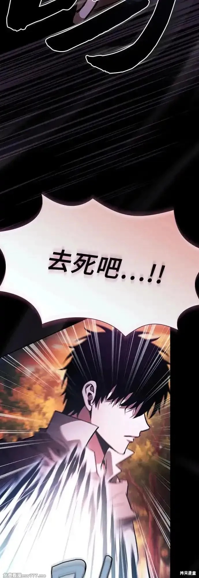 第100话 第72页