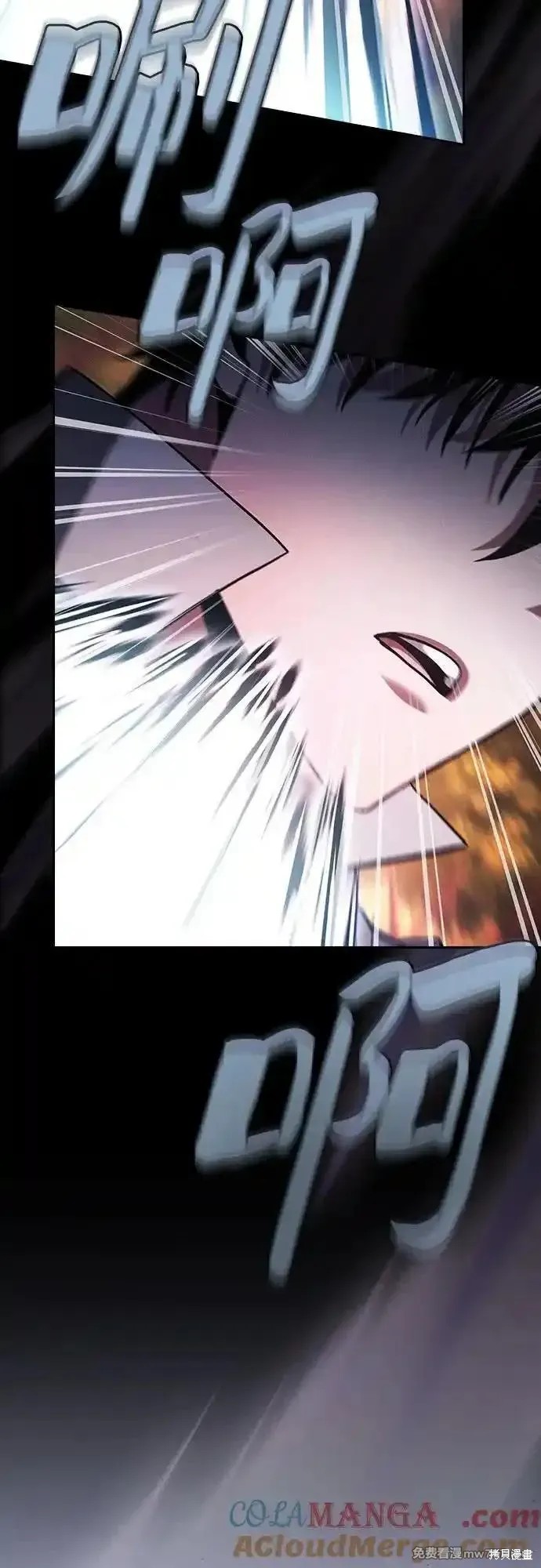 第100话 第73页