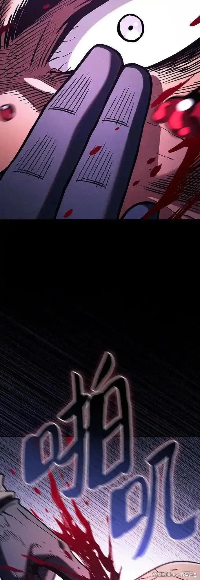 第100话 第78页