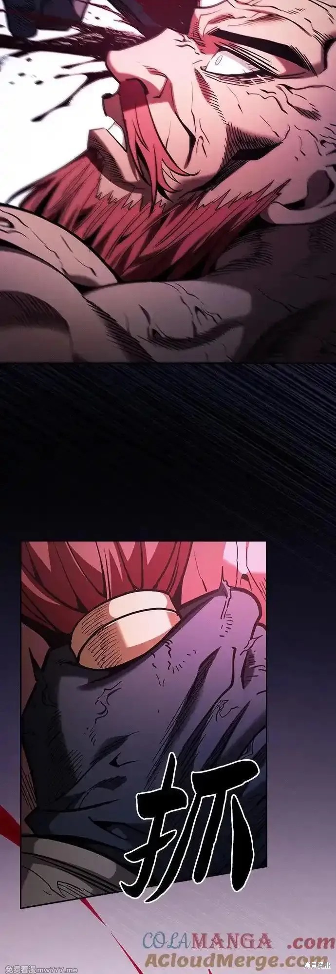 第100话 第79页