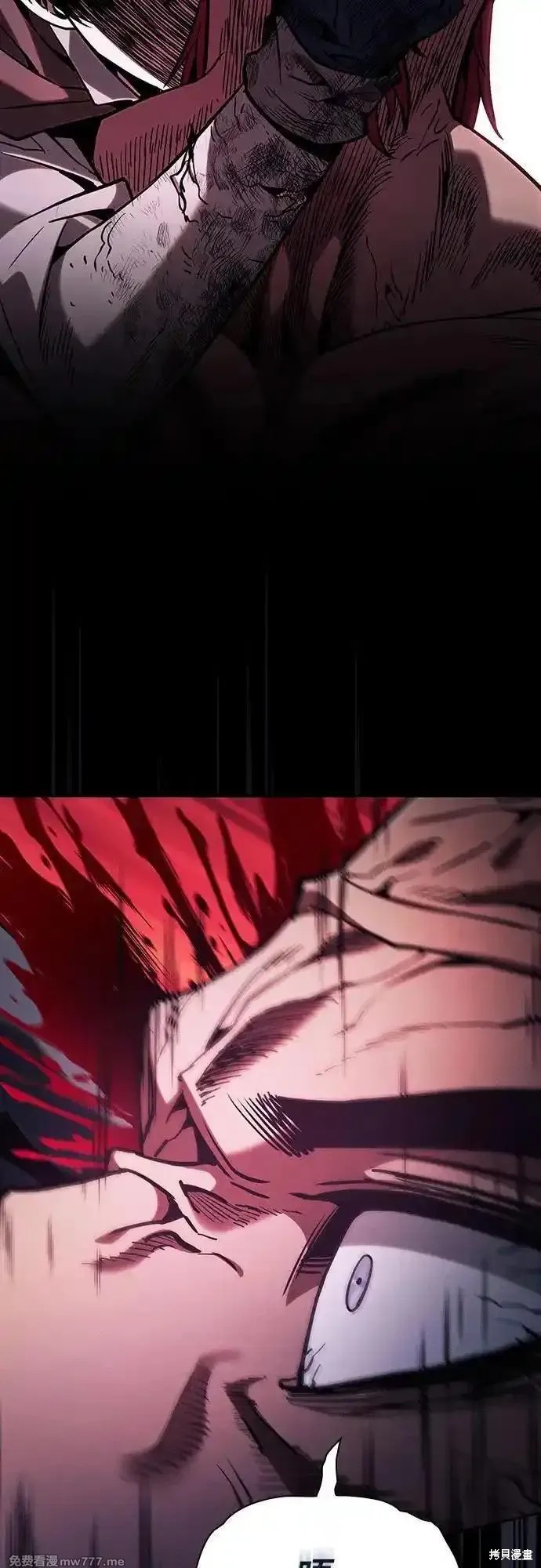 第100话 第81页