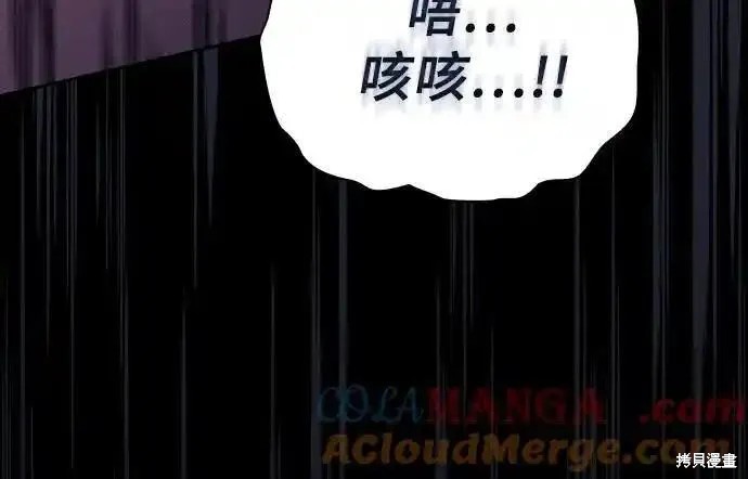 第100话 第82页