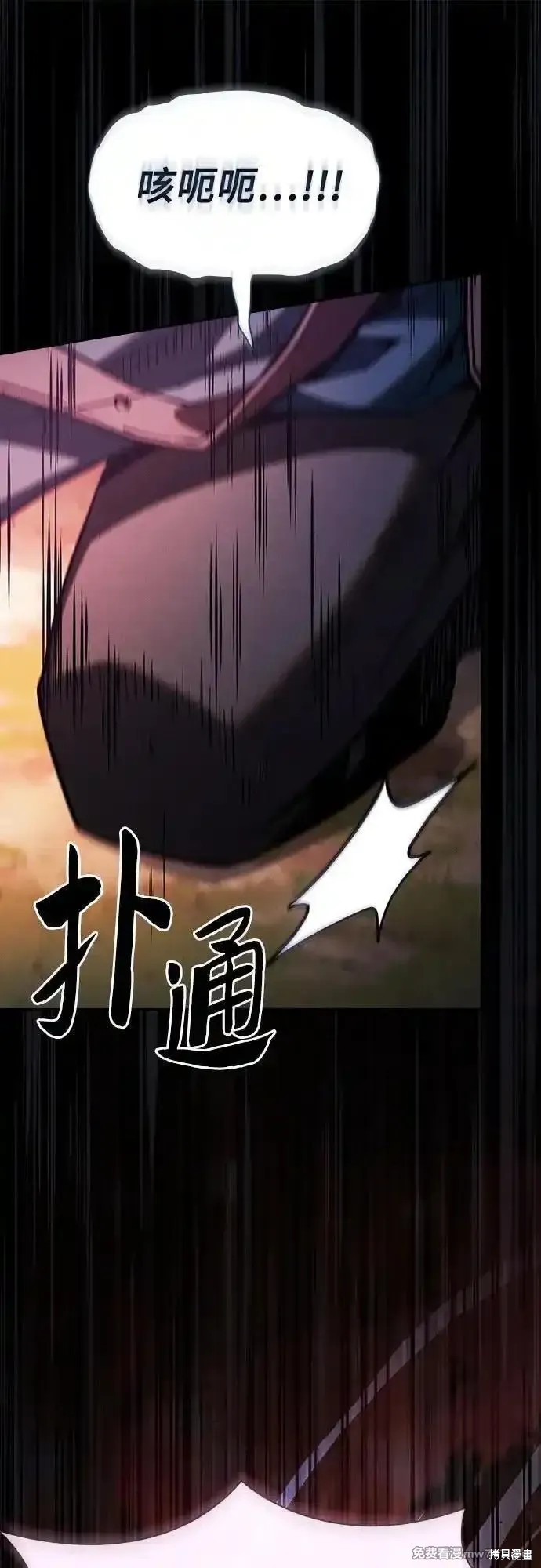 第100话 第83页