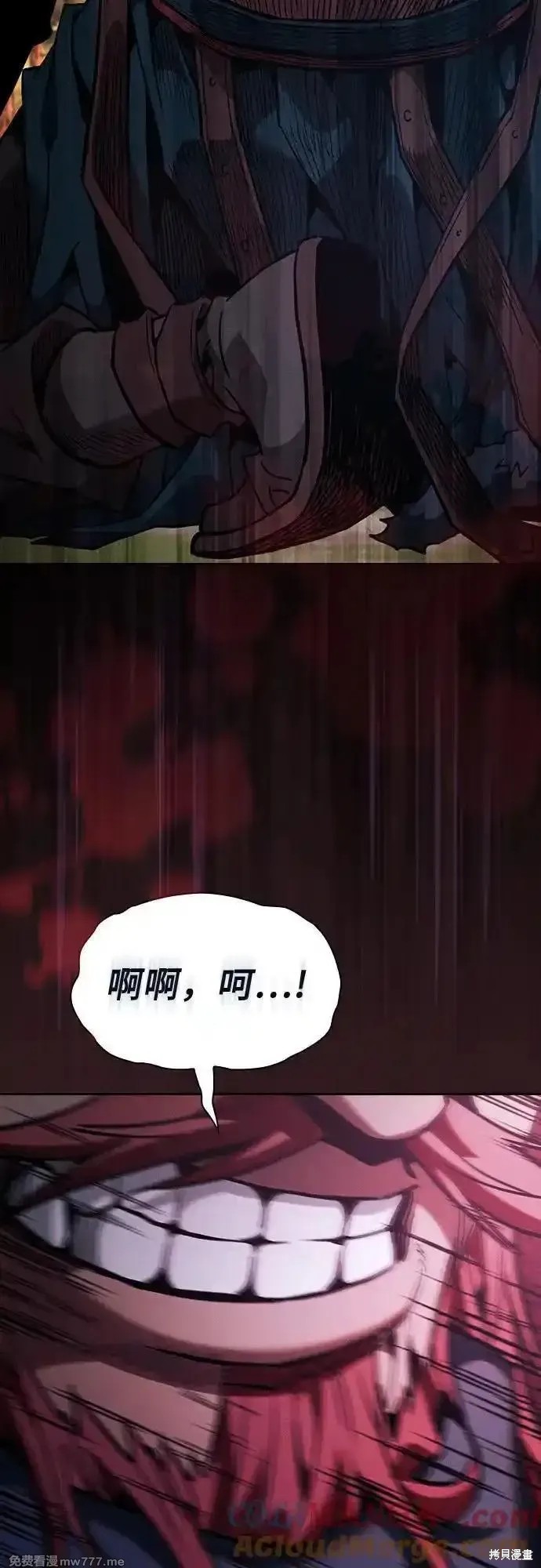 第100话 第85页