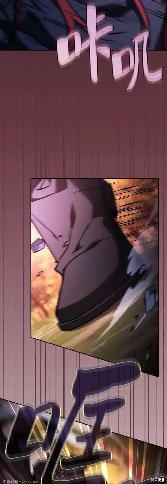第100话 第86页