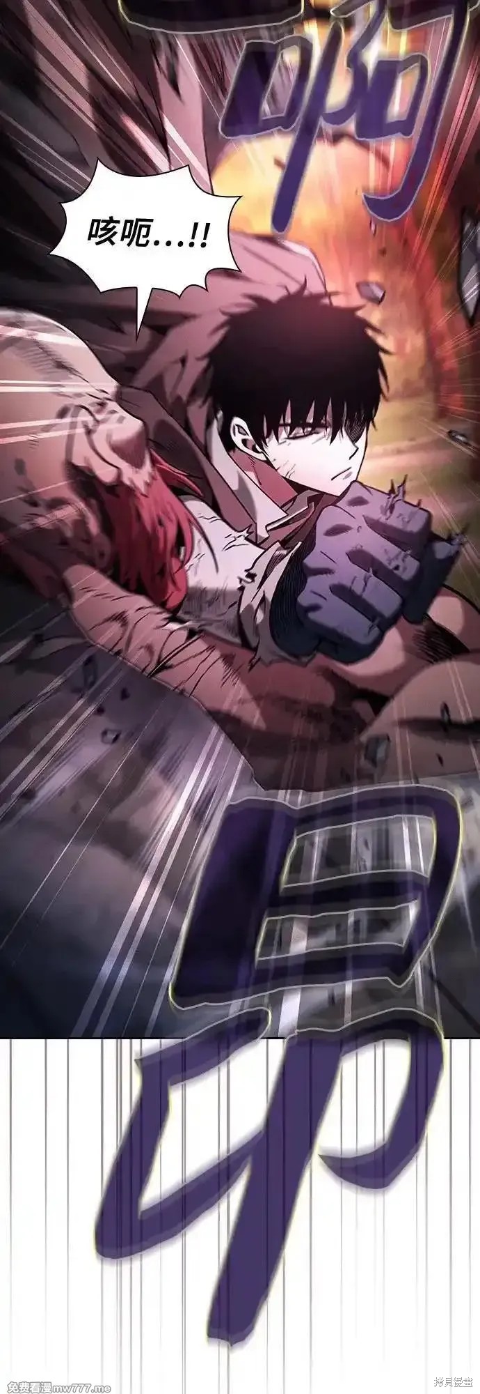 第100话 第87页