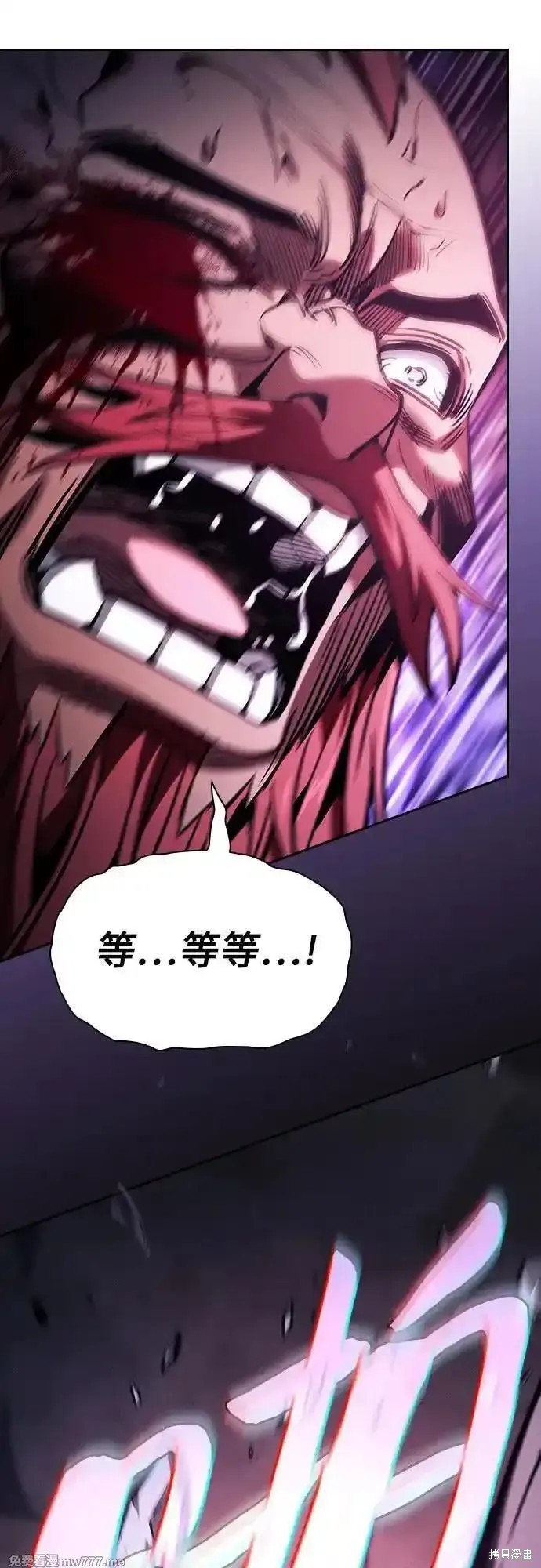 第100话 第89页