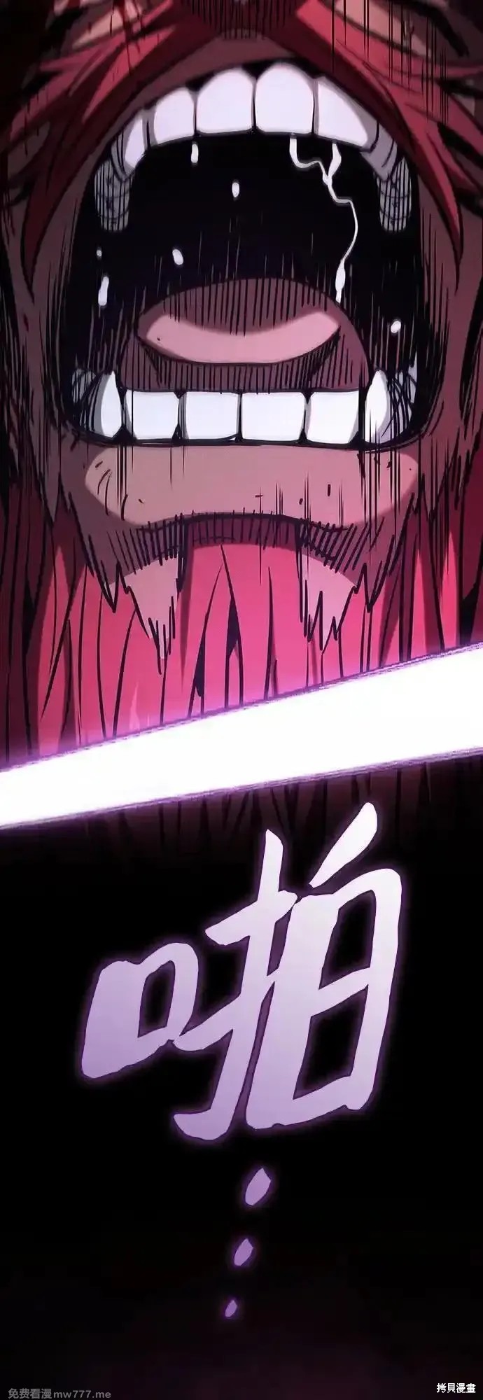 第100话 第92页