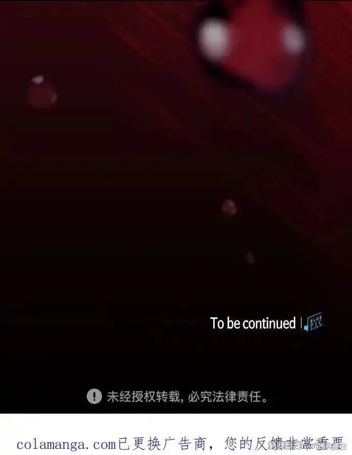 第100话 第96页
