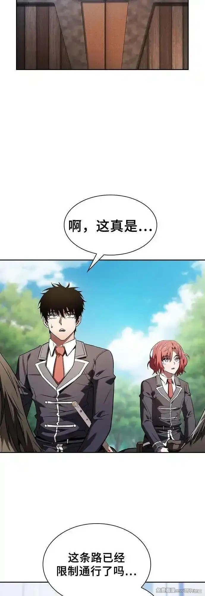第64话 第3页