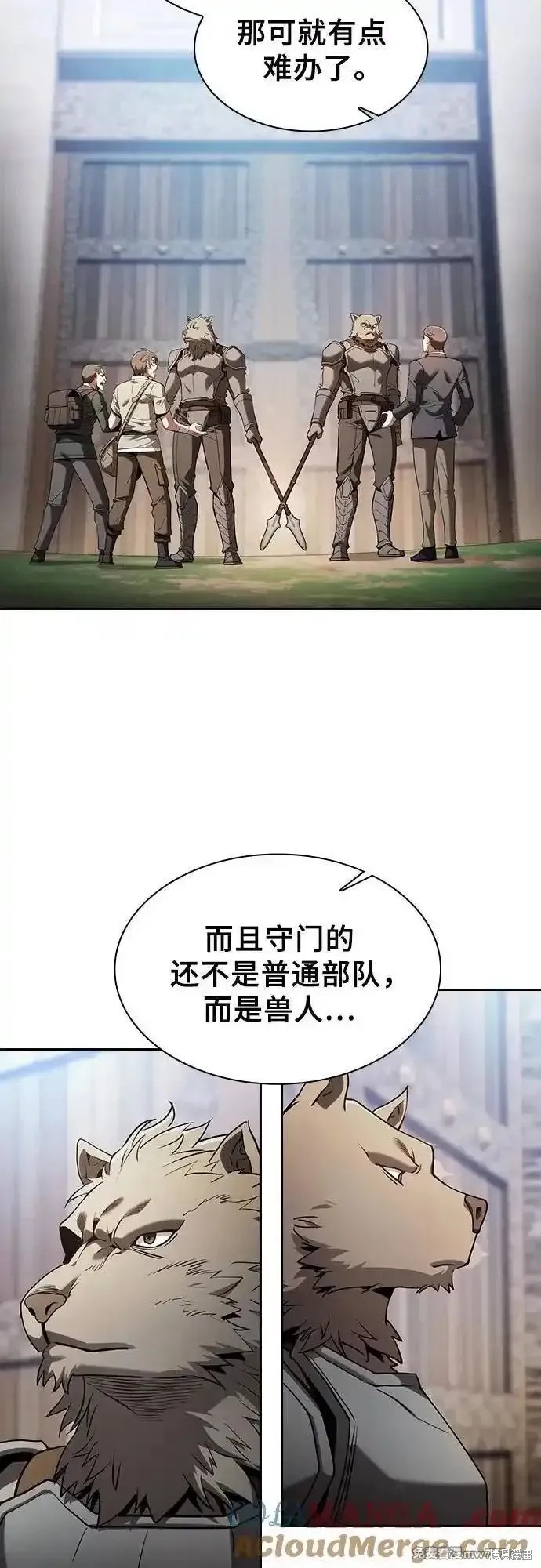 第64话 第4页
