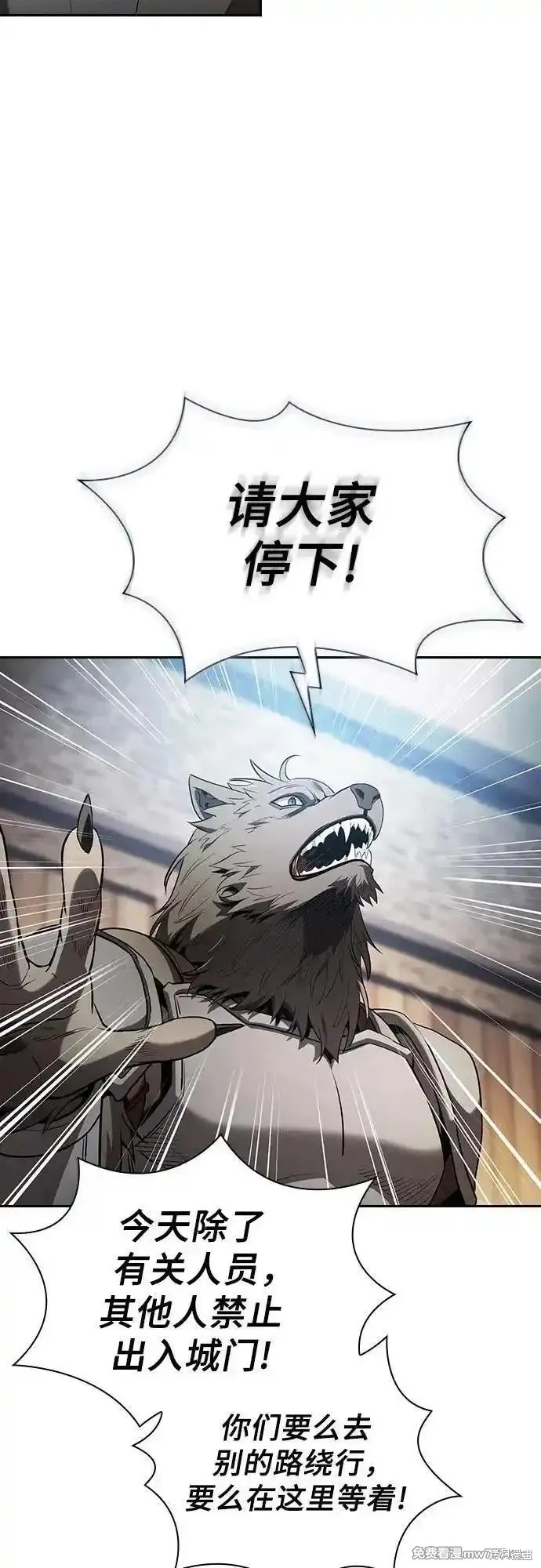 第64话 第5页