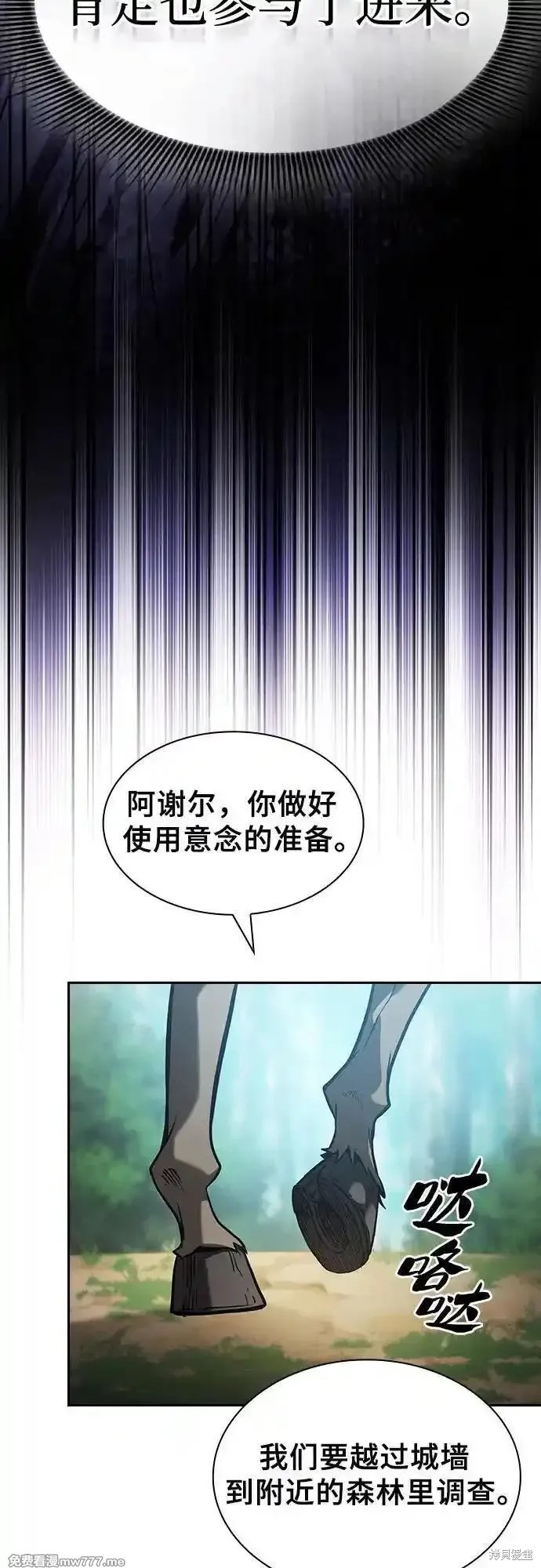 第64话 第12页