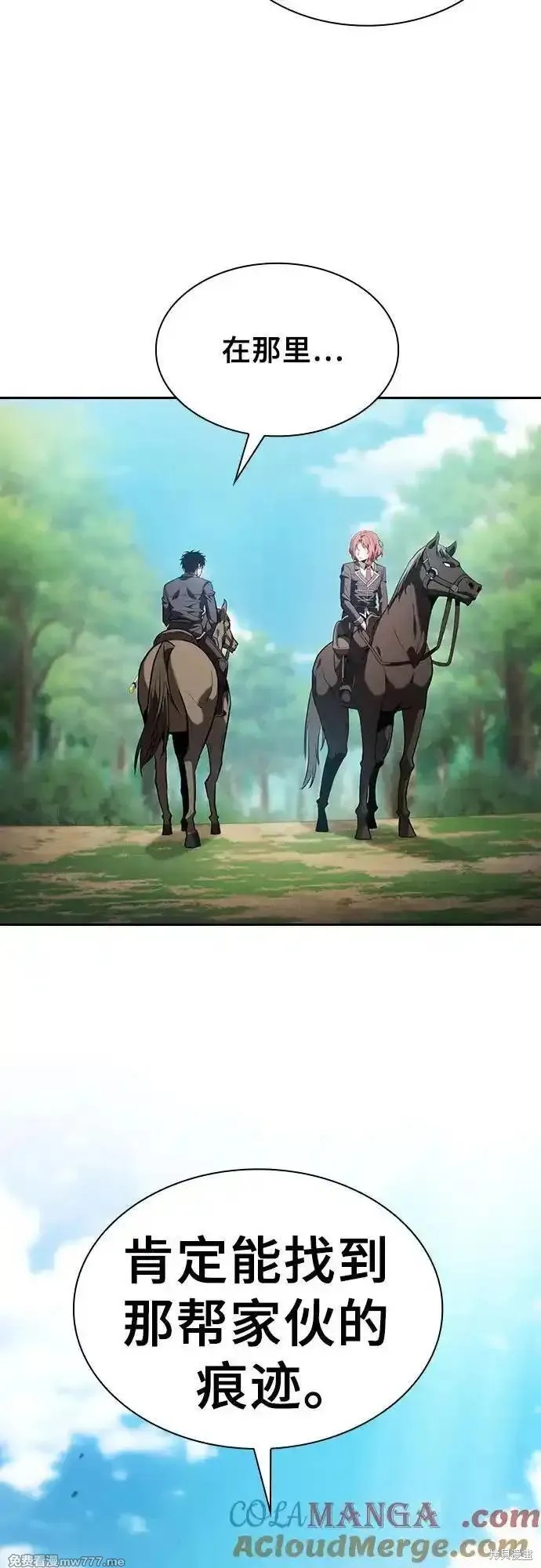 第64话 第13页